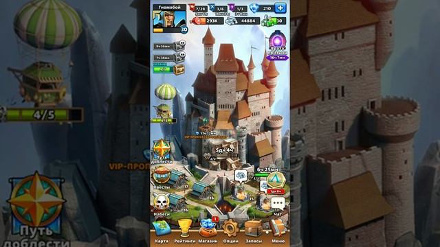 Розыгрыш №2. Предложение Атлантиды. Империя пазлов. смотреть онлайн