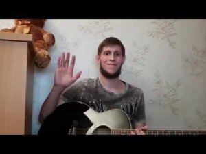 Тимур Муцураев - Млечный путь разбор на гитаре