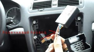 камера заднего хода финальная установка для Skoda Oktavia A5 [Ermmak]