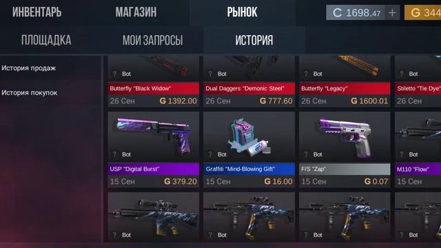 Обзор на мой инвинтарь в "Кейс симулятор для стендофа смотреть онлайн