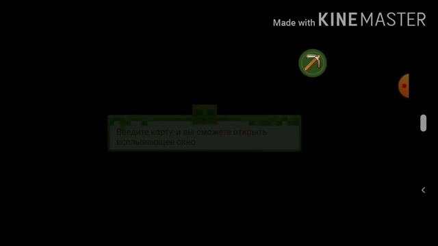 Как скачать и как зайди в mcpe master смотреть онлайн