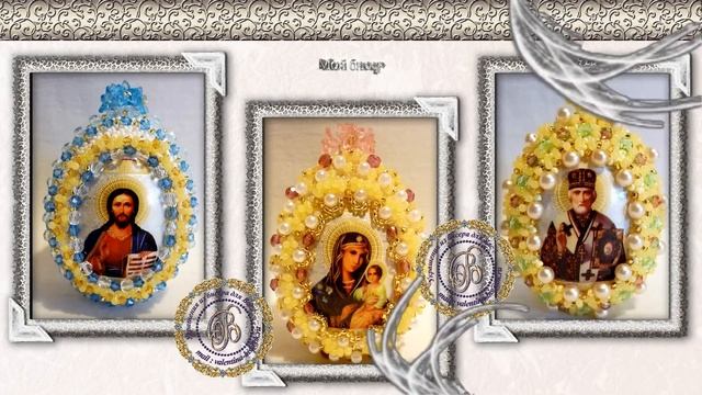 ♥✿✫ ...Мой бисер...✫✿♥ смотреть онлайн