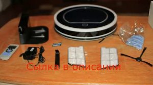 как перепрошить робот пылесос