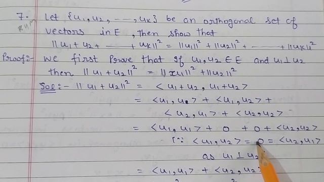 Q7. State and Prove Pythagoras Theorem or Inequality in Hindi | Linear Algebra смотреть онлайн