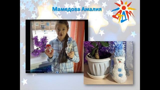 Рождественские звёздочки смотреть онлайн