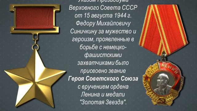 «Чьё имя носит наша школа?»