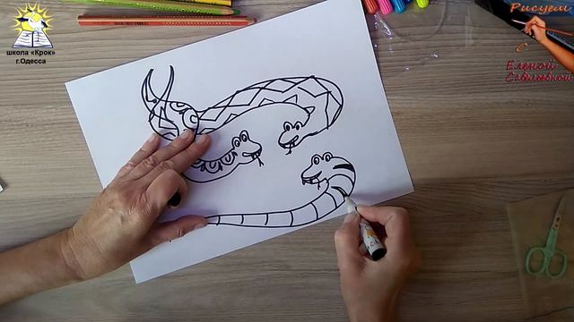 Урок рисования для детей. Рисуем змей и украшаем их узорами (делаем декор) смотреть онлайн