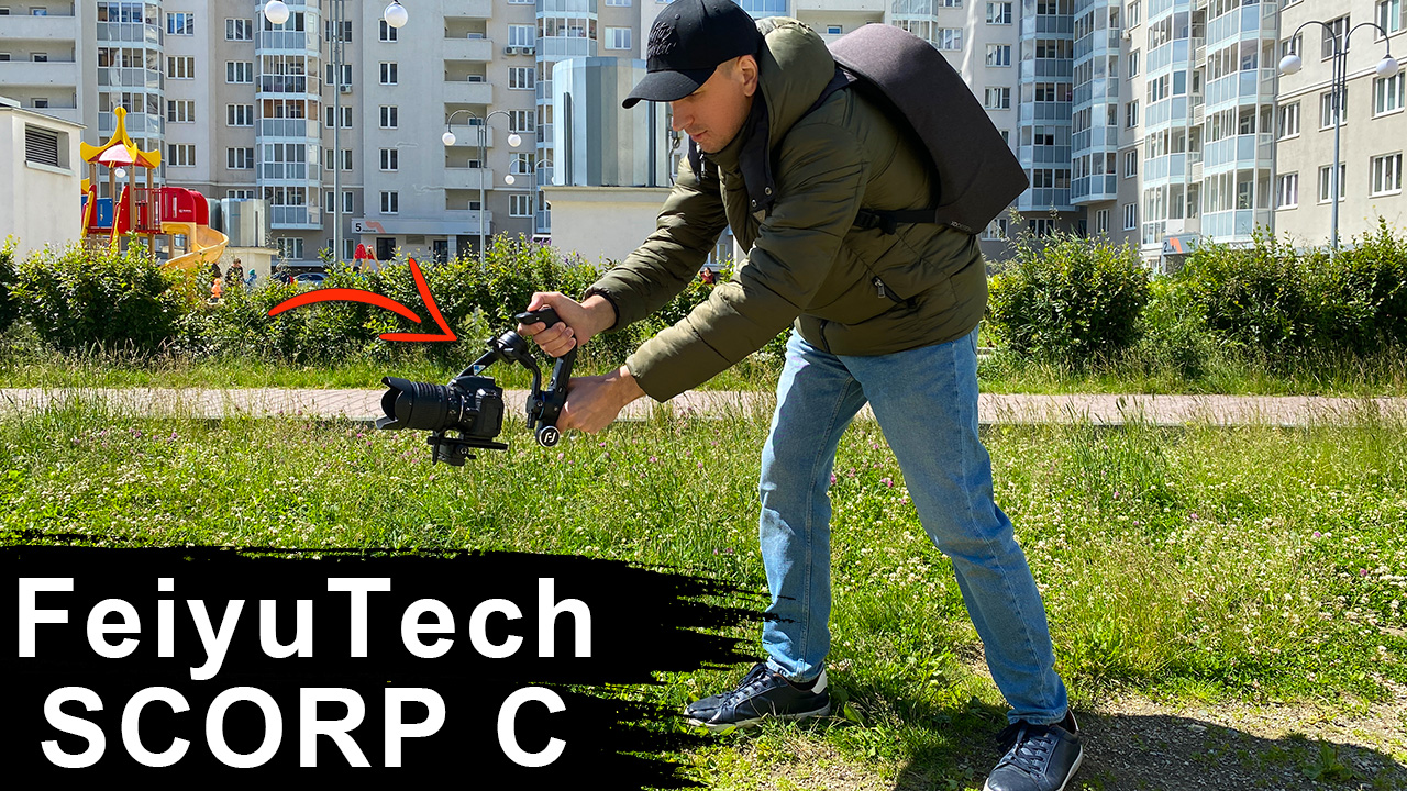 Стабилизатор для камер FeiyuTech SCORP C. Лучший стедикам за $269 смотреть онлайн