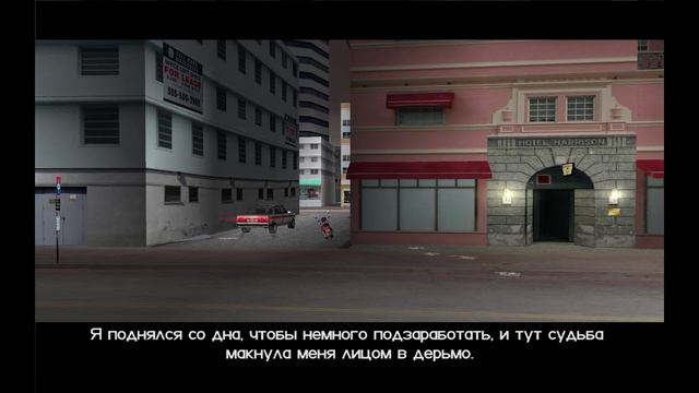Прохождение GTA Vice City — Часть 1:В начале... / Старый друг (In The Beginning…/An Old Friend) смотреть онлайн