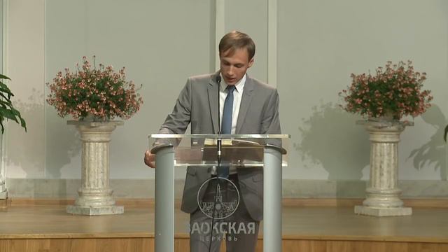 Трансляция Заокской Церкви (24.08.2018) смотреть онлайн