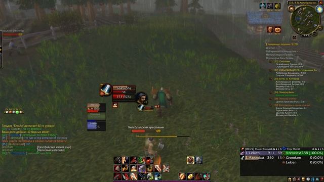 КОНЕЦ ПУТИ – WOW HARDCORE CLASSIC смотреть онлайн
