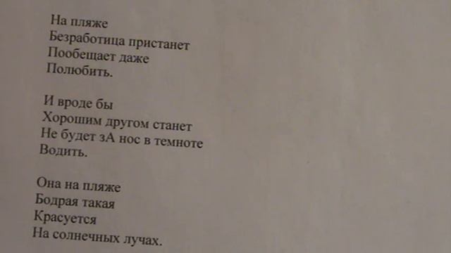 "Экономика стоит на трех китах: человеческие руки, голова, а еще" написал Саша Бутусов смотреть онлайн