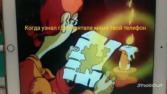 Муд остров сокровищ смотреть онлайн