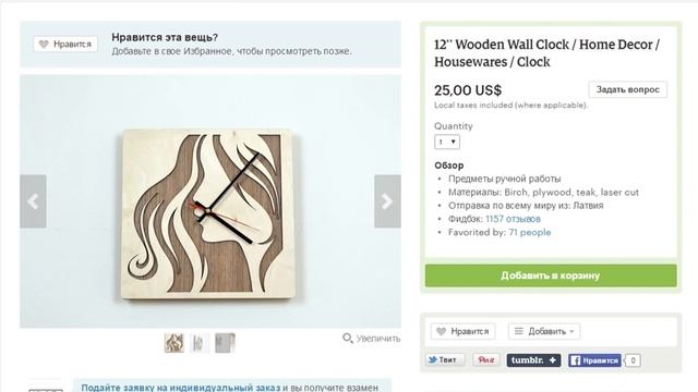 Крутые идеи для самоделок. Интересные станки, приспособления и системы хранения инструмента. смотреть онлайн