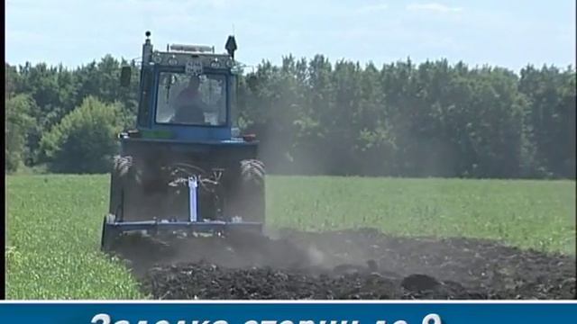 Плуг широкозахватный скоростной ПБС 5М ролик