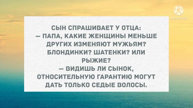 Причина вашего развода? Сборник Веселых жизненных анекдотов для настроения! Приколы! Позитив! смотреть онлайн