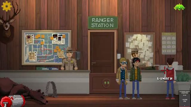 Прохождение Unusual Findings #1