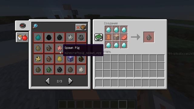 Minecraft 17w48a Craft Spawn Mobs datapack смотреть онлайн