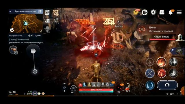 Black desert mobile приключение Суры#8 смотреть онлайн