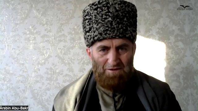 Абу Бакр: МУДРЫЕ СТАРЦЫ, ССЫЛКА, РОДНОЙ ЯЗЫК, КАВКАЗ смотреть онлайн