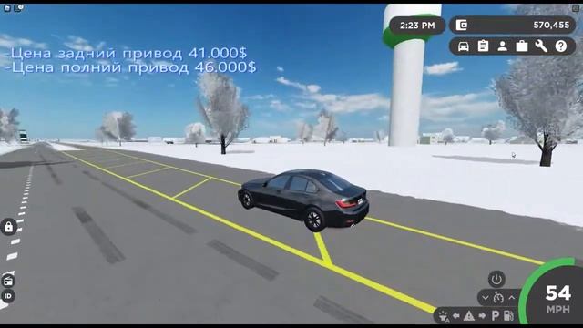 Быстрая машына в гринвил (Старое) Roblox Greenville смотреть онлайн