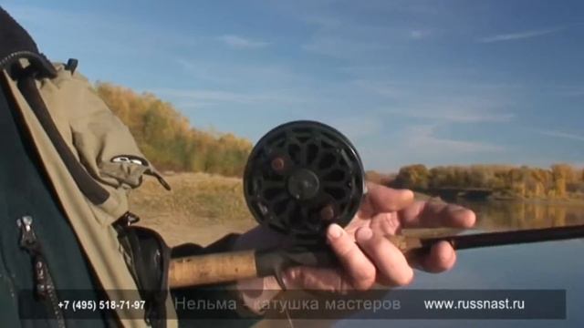 Рыболовная катушка. Нельма - Катушка Мастеров! смотреть онлайн