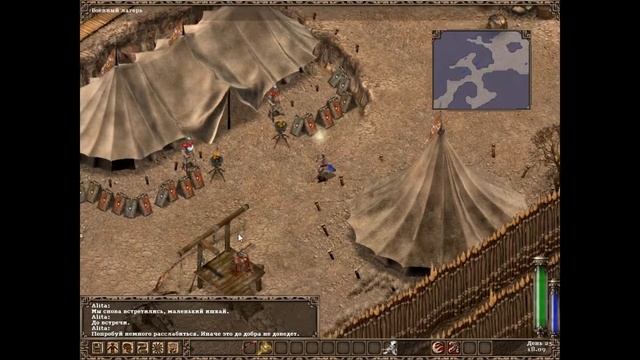 Kult Heretic Kingdoms #11 Дом куртизанок смотреть онлайн