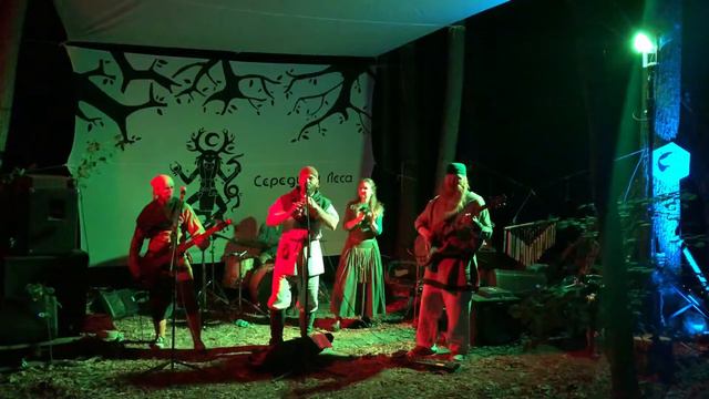 Ёzh! - Дед-шалун (фест. Середина Леса 2021)