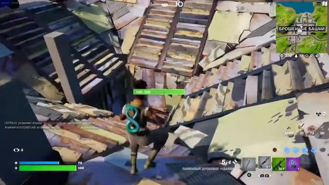 Fortnite я плакать буду смотреть онлайн