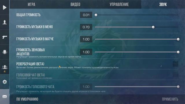 Прямая трансляция по standoff 2 смотреть онлайн