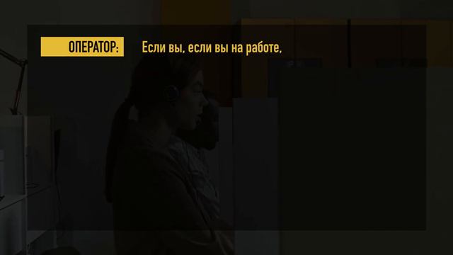 Звонок в 911. Ламора Вильямс. смотреть онлайн