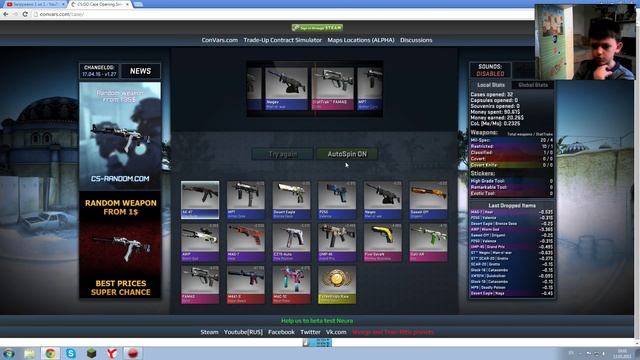 Играем в Convars Case Simulator|Рулетка невезения смотреть онлайн