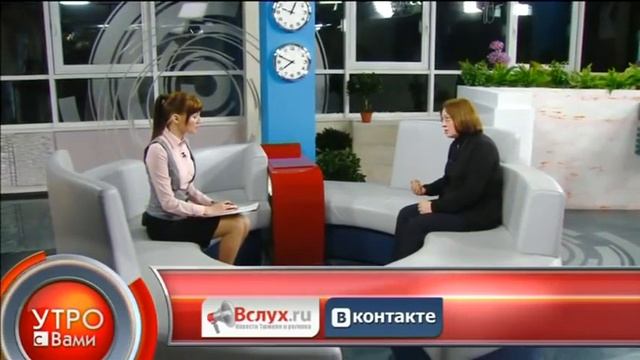 Работа регистратур - "Утро с Вами" 18.02.2013 смотреть онлайн