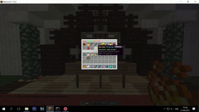 Готовая сборка сервера CegouCraft 1.8-1.10 | слив сервера CegouCraft смотреть онлайн