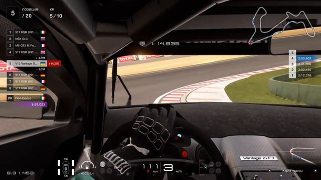 GTSport - Потная гонка на Гр.3, 6-ой раунд FIA смотреть онлайн