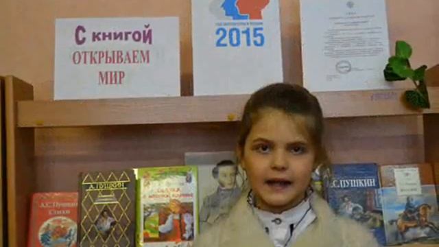 К Дню памяти Пушкина смотреть онлайн