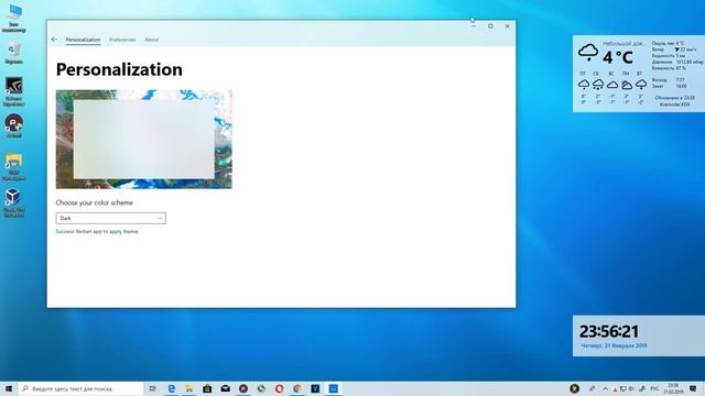 Новый Проводник в Windows 10 смотреть онлайн