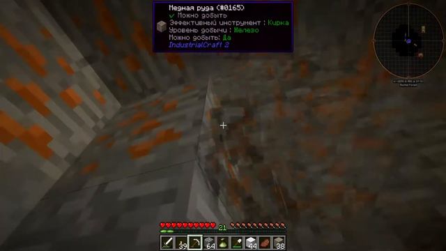 ШАХТА И ЖЕЛЕЗНАЯ ПЕЧЬ МАГИЧЕСКИЕ ТЕХНОЛОГИИ ЧАСТЬ 2 смотреть онлайн