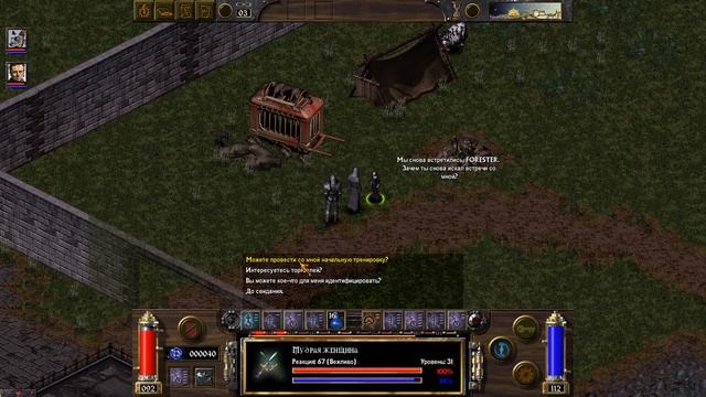 Arcanum: Of Steamworks & Magick Obscura - прохождение - часть 41 - Тсен Анг смотреть онлайн