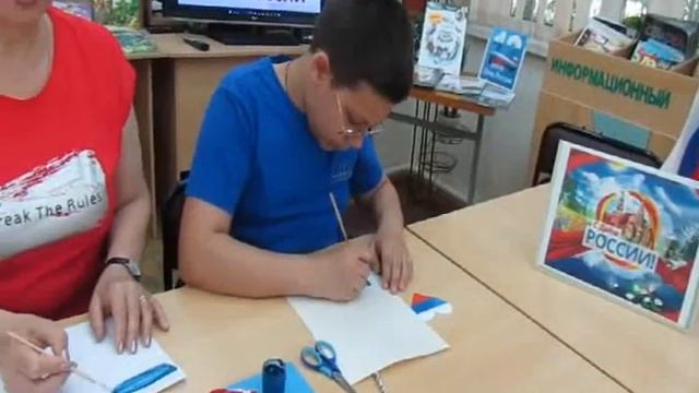 07-06-2023 Я люблю Россию творческая мастерская Детская библиотека им К И Чуковского, филиал № смотреть онлайн