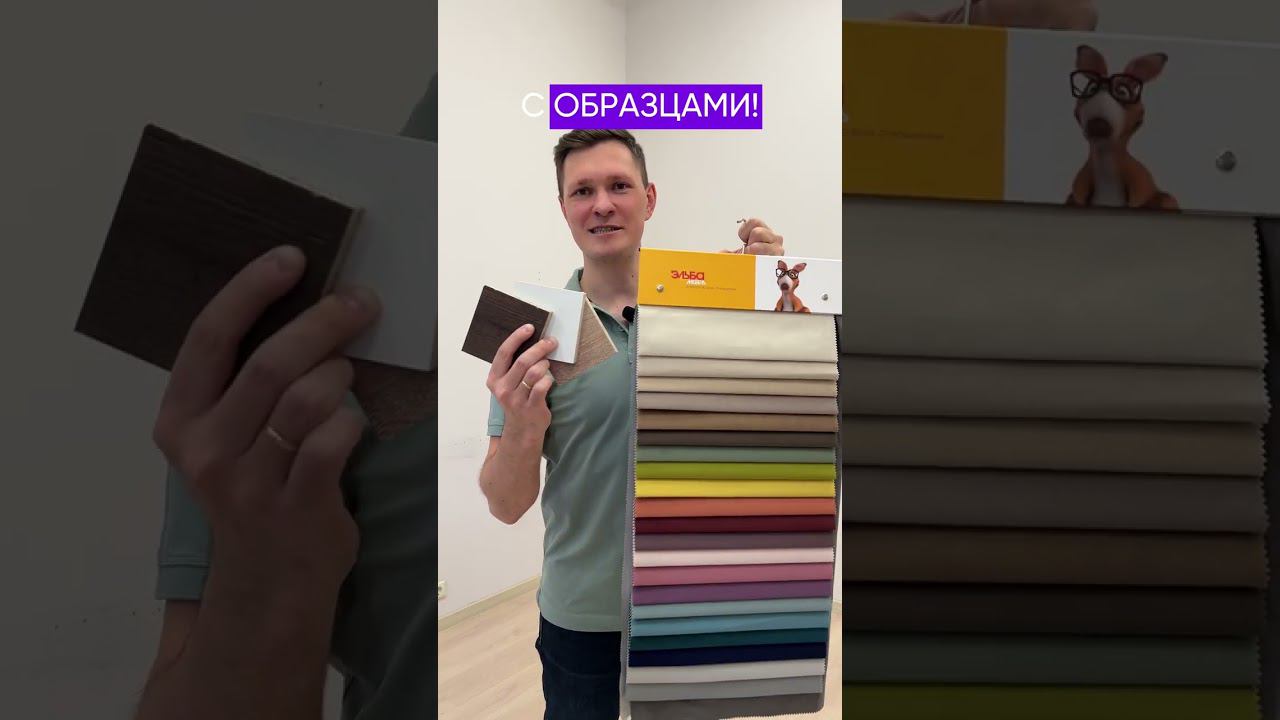 Для тех, кто не любит ходить по магазинам!