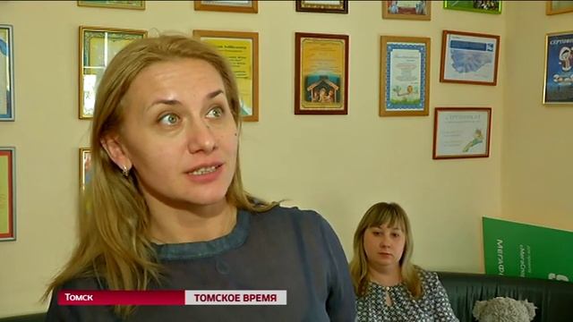 В Томске стартовала школа для семей, в которых воспитываются дети-инвалиды смотреть онлайн