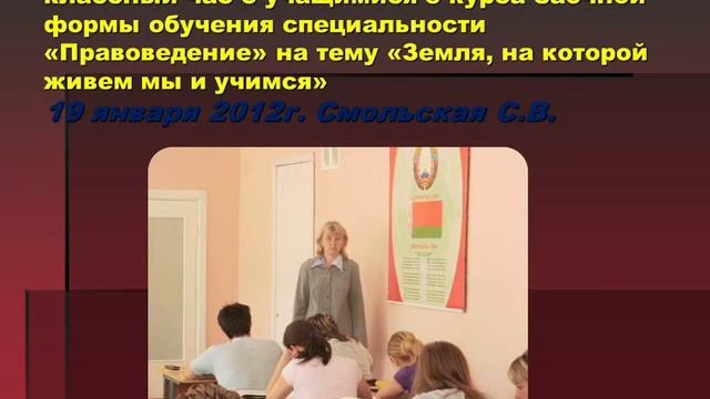 презентация недели комиссии соц гум дисциплин 1 смотреть онлайн