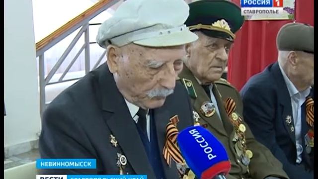 В Невинномысске прошёл торжественный приём ветеранов смотреть онлайн