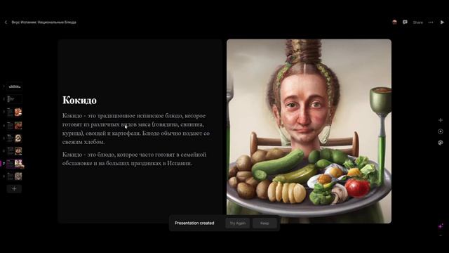 Эти БЕСПЛАТНЫЕ НЕЙРОСЕТИ УПРОСТЯТ твою БЫТОВУХУ смотреть онлайн