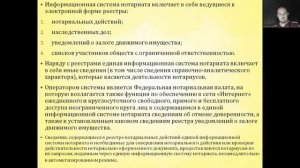 Основы управления в правоохранительных органах (лекция 52, Талалов П.П.)