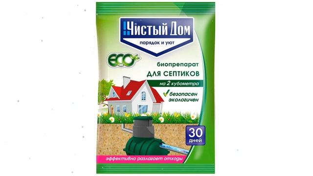 Биопрепарат для септиков (Чистый дом), 75г обзор 47-0089 производитель Техноэкспорт ООО (Россия) смотреть онлайн
