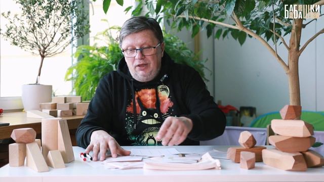 Лучшая игра для детского сада || Настольная игра «Сделано!» || Обзор нового продукта