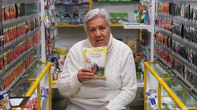 235 В чём особенность сульфата аммония? смотреть онлайн