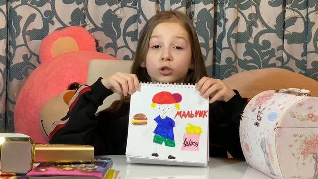 Словарные слова для первоклашек. Часть 5 смотреть онлайн